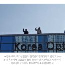 한국 최초 고공농성 노동자는 여성 강주룡 … "2024년에도 강주룡이 있다"[역행하는 시대, 우리가 멈춘다] 이미지