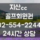 양지게이트볼장 이미지