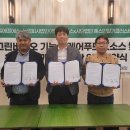 그린에프에스