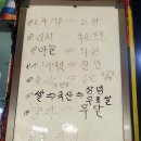 착한총각들 이미지