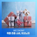 미코 - 구미시 | 미코