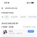 언니네 운동장 이미지