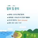 문화예술협동조합 나무숲 이미지