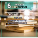 법무사박종천사무소 이미지