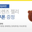 미니스톱 동부이촌점 이미지