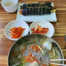 개랭이분식 이미지