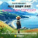 지브리와 사랑에 빠지다 이미지