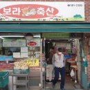 소풍정육점 이미지