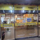 이바돔감자탕옥아리가야점 | 어린이놀이방식당 동의대역맛집 가족외식 이바돔감자탕