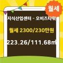 스마트공인중개사사무소 이미지