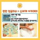 유아펀펀영어 이미지