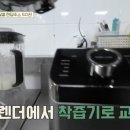 휴롬프레쉬