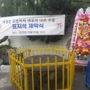 김선치의 벼루 이미지