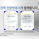 법률사무소정 - 서초구 서초중앙로 156 | 법률사무소정