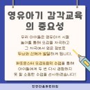 목천어린이집 이미지