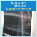 도봉로5길1R-1 | 구미방충망교체 구미봉곡뜨란채1단지 아파트 집수리 방충망교체 비용