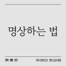 무해안한의원 이미지