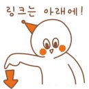 선심당 이미지