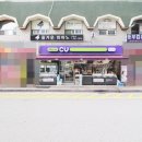 해뜨는집공인중개사사무소 이미지