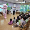 ＜스마트폰 과의존 예방교육＞토순이를 만났어용♡ 이미지