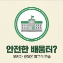 2026년 4월 노동자건강권 쟁취의 달 카드뉴스 이미지