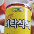 원기정 신촌점 이미지