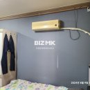 우영공인중개사사무소 이미지