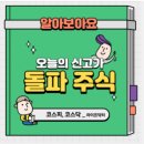 지오텔레콤 이미지