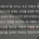 제암리 3.1운동 순국기념관 이미지