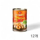 동원호프 이미지