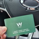 현대손세차장 | 현대프리미엄아울렛 송도세차장 AWC스팀손세차장 속이다후련해지는 내부세차후기