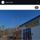 산들바람쉼터