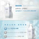 뉴삼성세탁 이미지