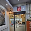 장유밀면 코아상가맛집 월산면옥 추천메뉴 물비빔 만두 기대이상 최고
