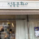 천안문화사 이미지