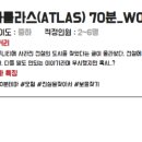 마더파커잠실 이미지