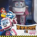 데이비드 로봇 이미지