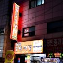 정직한정육식당 이미지