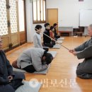 명상수련원 Daum카페