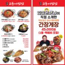 지에스25 제주섭지코지점 | [제주/서귀포] 제주 성산고등어쌈밥 김치찜 제주도 맛집 메뉴 주차정보 섭지코지맛집