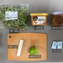 콩이네집밥 네이버블로그