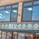 원터5길 5 이미지