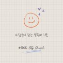 보리떡다섯개물고기두마리