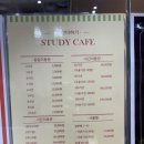 강남역 스터디카페, 조용히 공부하기 좋은 공간더하기 스터디카페 일일권 후기