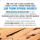 천안골재건재 이미지