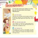마음 쑥쑥 책놀이 이미지
