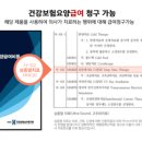 (주)온체 이미지