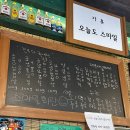 마산회관 | 마산 고기집/마산 맛집/산호동 맛집 스마일 회관에 다녀왔어요!🥩