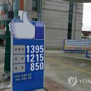 에이스주유소 이미지