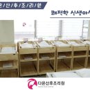 성남다온 이미지